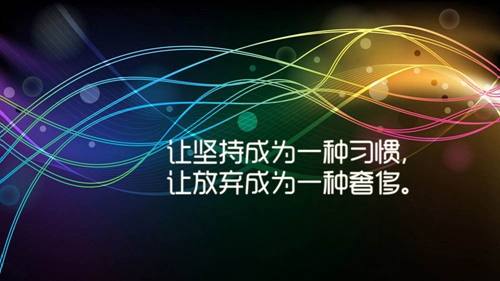 勇敢勇敢我的朋友