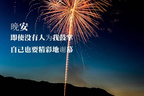 轻舞飞扬健身舞队《斗牛舞》 七人变队形口令分解动作教学演示