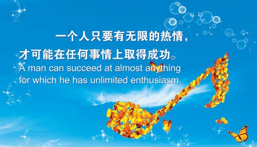 英渶广场舞