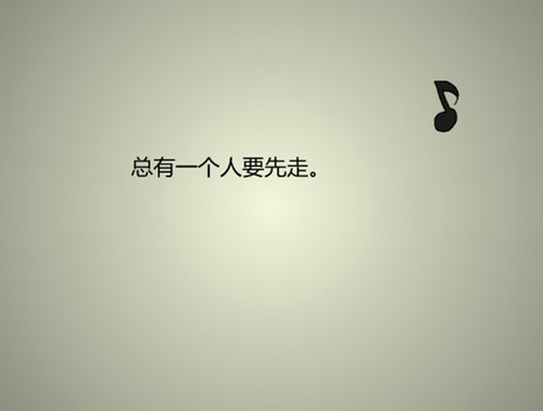 歌曲《说说爱情》