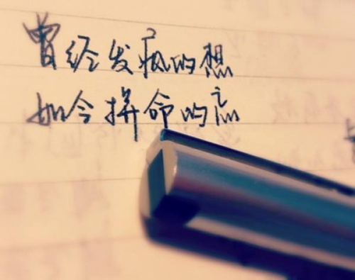 诗意文雅的名字