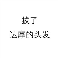 伤感头像女生背影带字的8