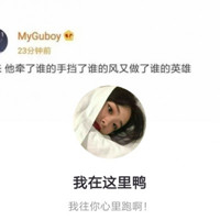 扣扣头像搞怪女生头像7